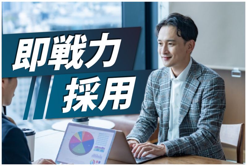 株式会社大門の求人・転職情報