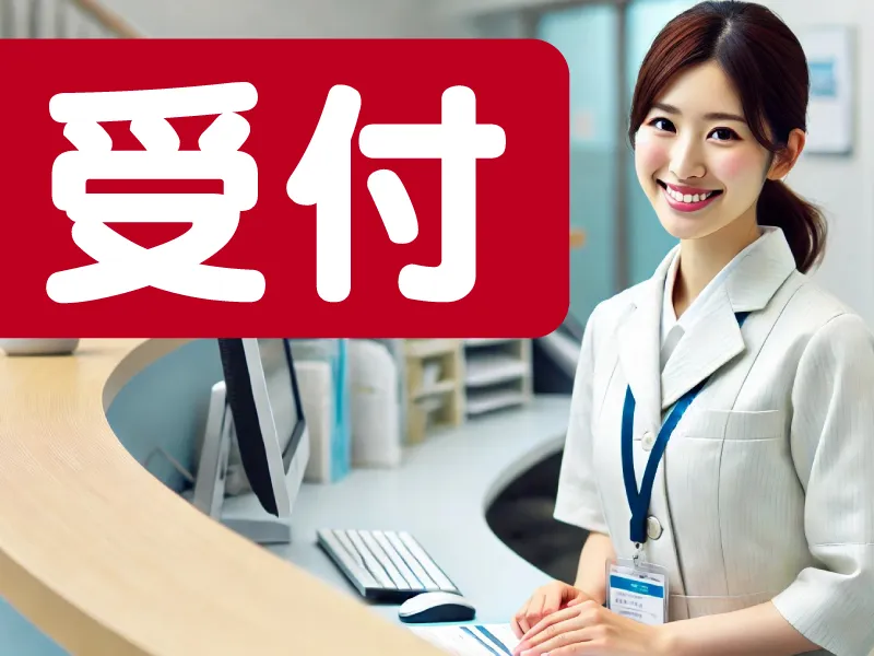ヒューマンリレーションズ株式会社(大垣・職業センター)のアルバイト・バイト求人情報