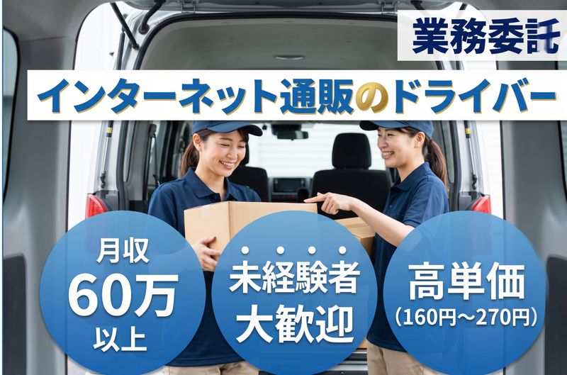株式会社ＳＡの求人・転職情報