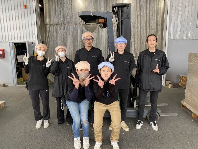 有限会社スタッフの求人・転職情報
