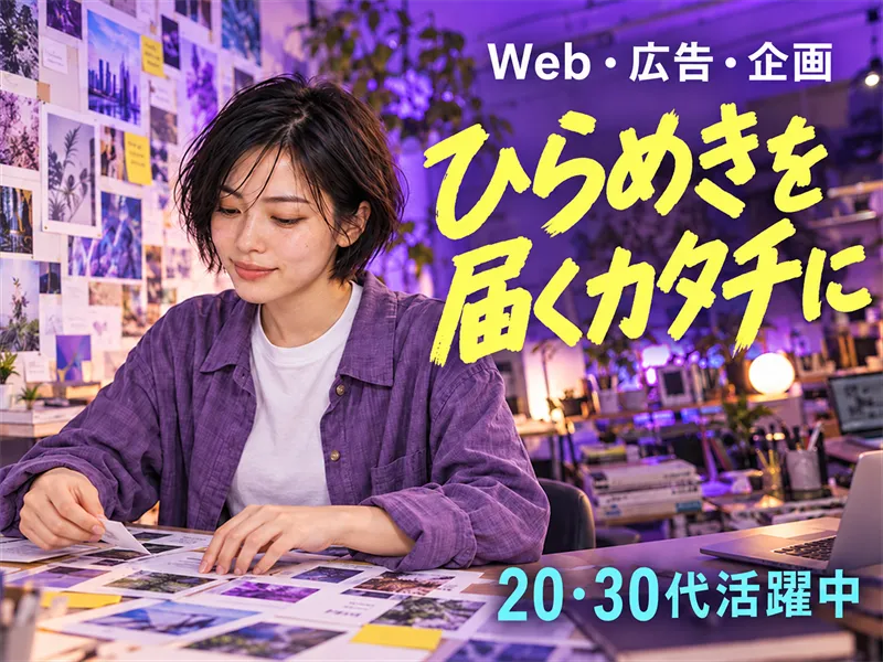 株式会社Leo Sophia Groupの求人・転職情報