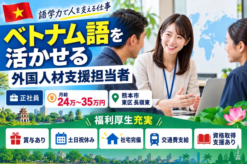 アビリティ株式会社の求人・転職情報