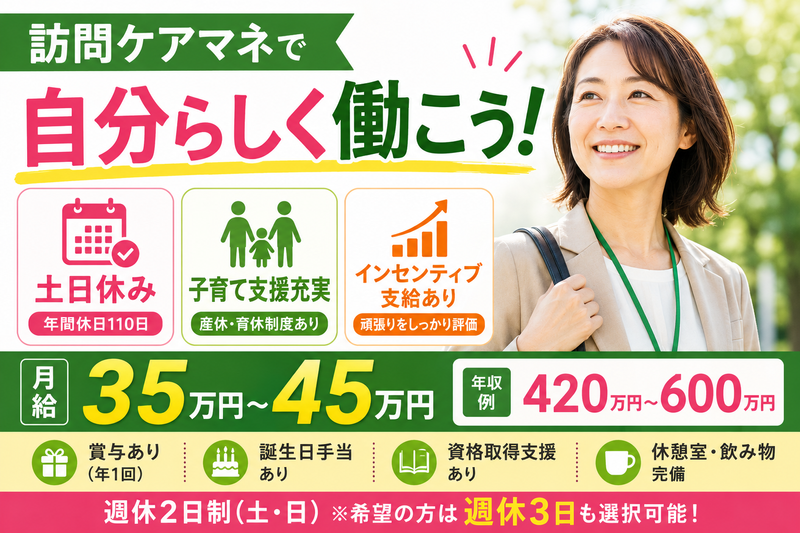 株式会社e-solaの求人・転職情報