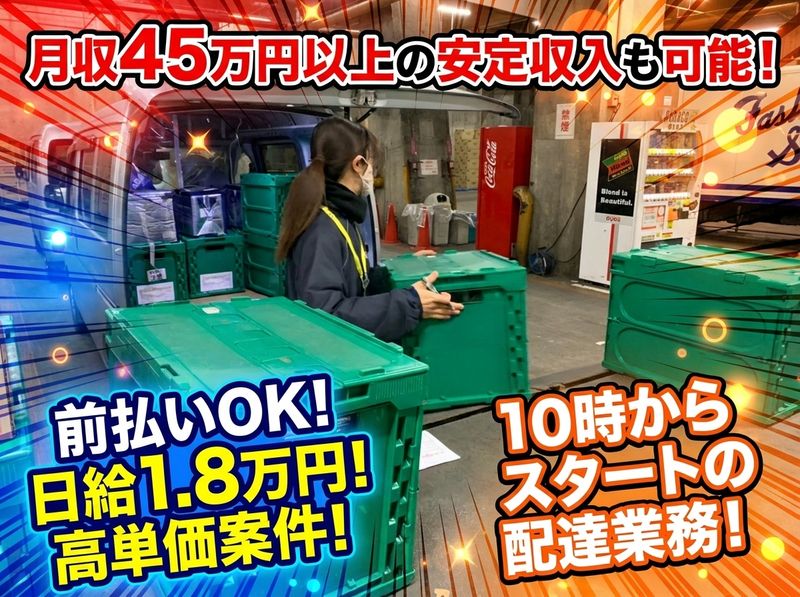 株式会社victの求人・転職情報