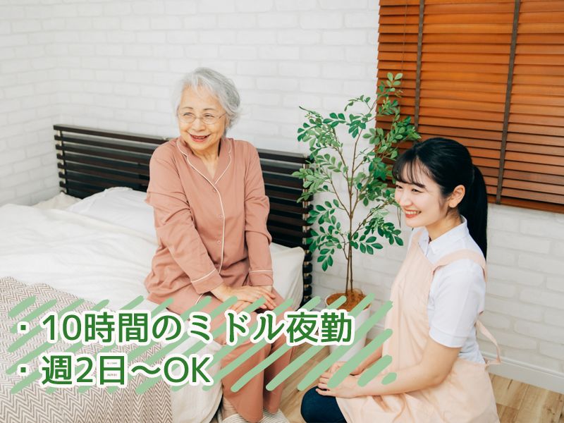 住宅型有料老人ホーム フォーユーはびきののアルバイト・バイト求人情報-03