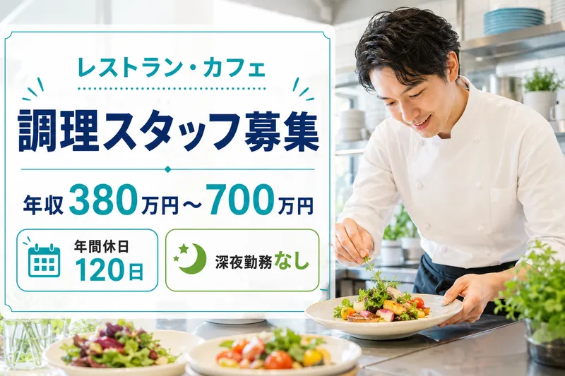 インデュースキャリアプロモーション株式会社の求人・転職情報