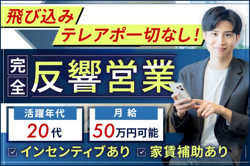 株式会社ＣＯＬＬＩＥの求人・転職情報