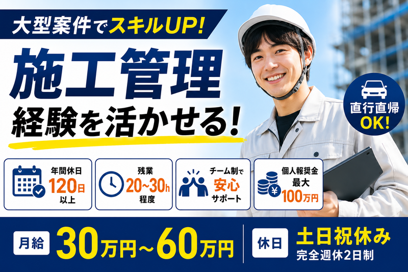 SHUKEN GROUPの求人・転職情報