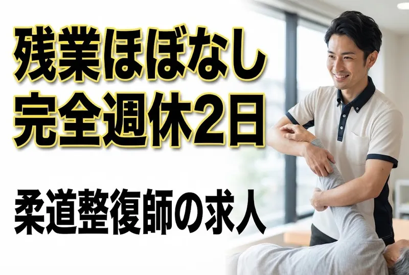 株式会社桃吉の求人・転職情報