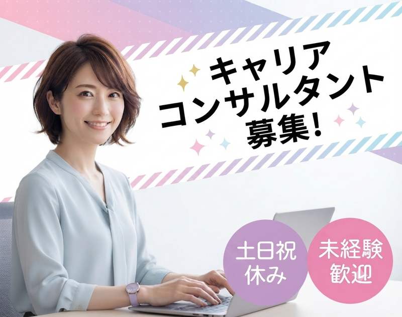 ＥＭＡ株式会社の求人・転職情報
