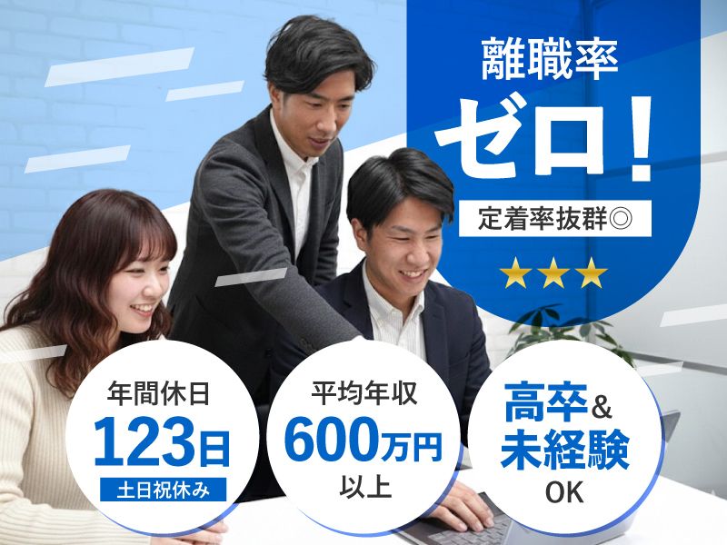 アクティエンジニアリング株式会社の求人・転職情報