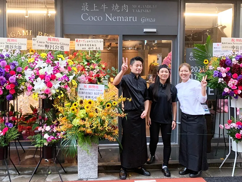 和牛焼肉 Coco Nemaru 銀座本店のアルバイト・バイト求人情報-02