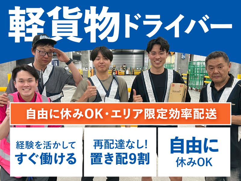 ＭＩＯＮＬ株式会社の求人・転職情報
