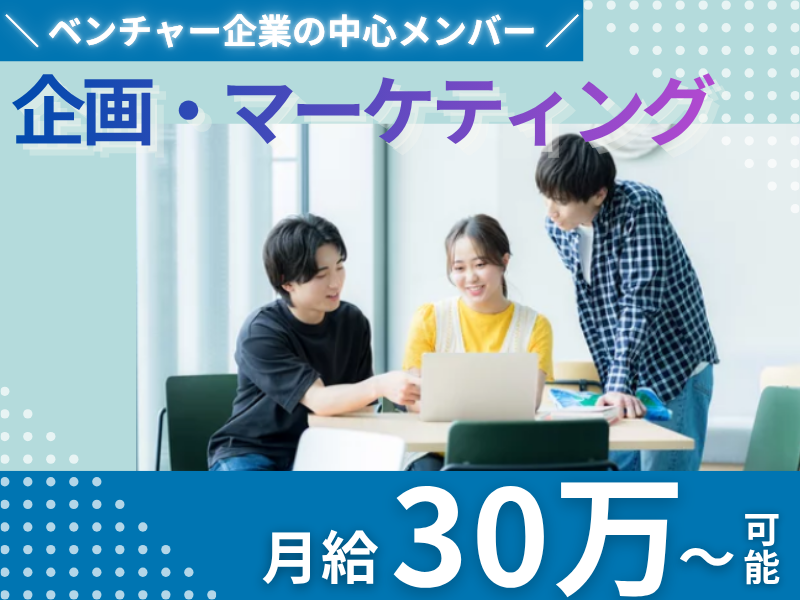 株式会社SOURCEの求人・転職情報
