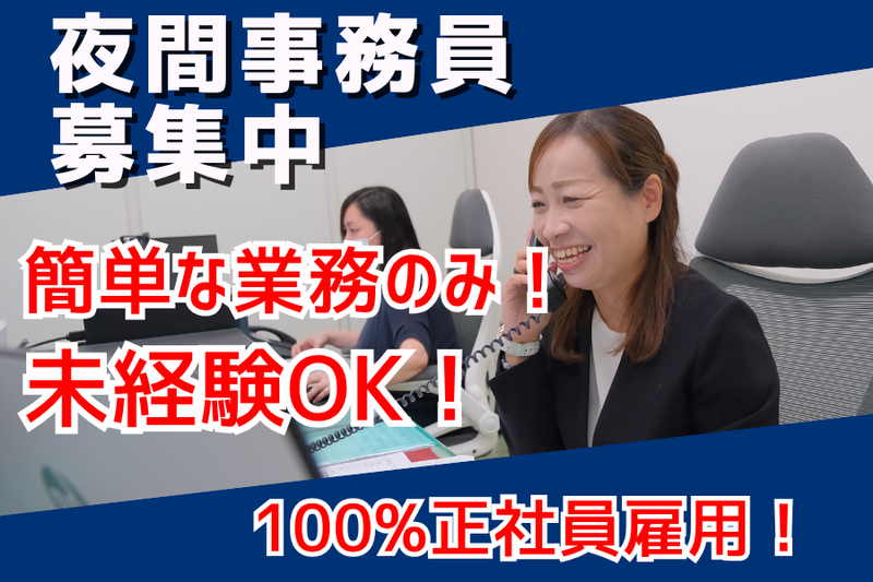 九州栄孝エキスプレス株式会社の求人・転職情報