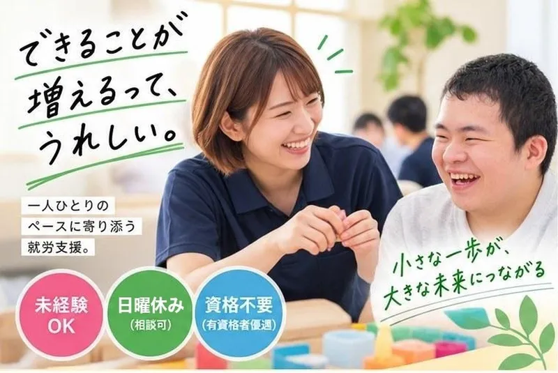 株式会社Axisの求人・転職情報