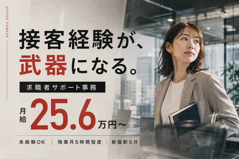 株式会社コンシェルテックの求人・転職情報