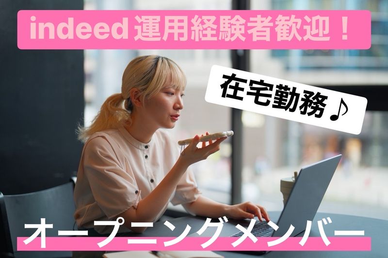 Blue Hour株式会社の求人・転職情報