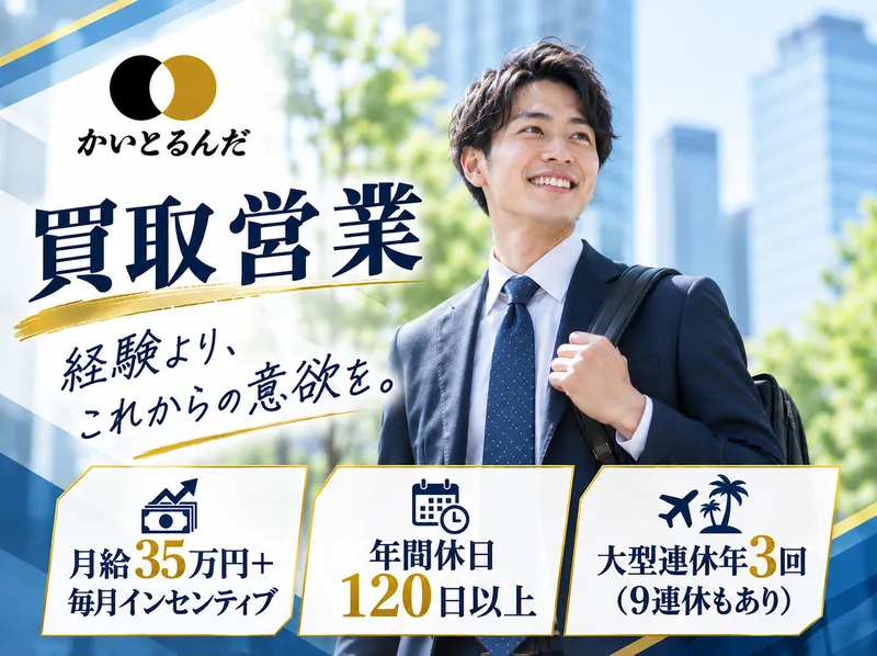 株式会社YLDの求人・転職情報