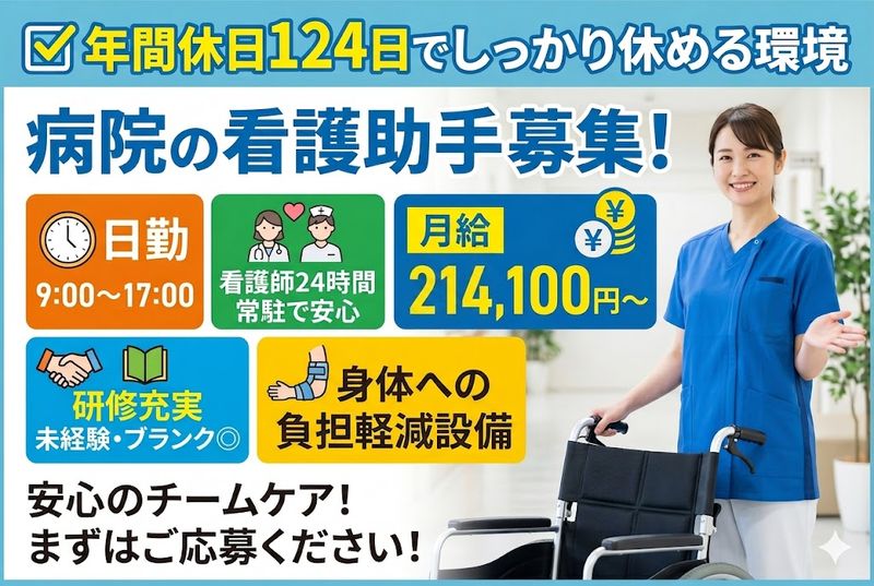 株式会社ゲートフォースの求人・転職情報