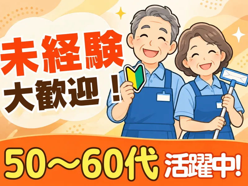 株式会社NSTのアルバイト・バイト求人情報