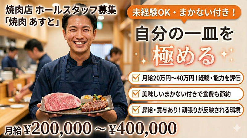 株式会社キブスの求人・転職情報