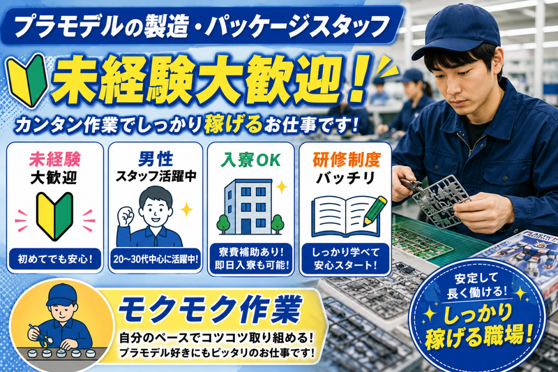 ReCareer株式会社  （渋谷支店）の求人・転職情報