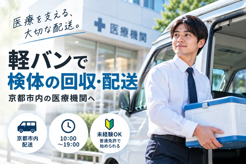 株式会社GLOW