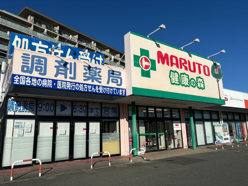 株式会社くすりのマルトの求人・転職情報