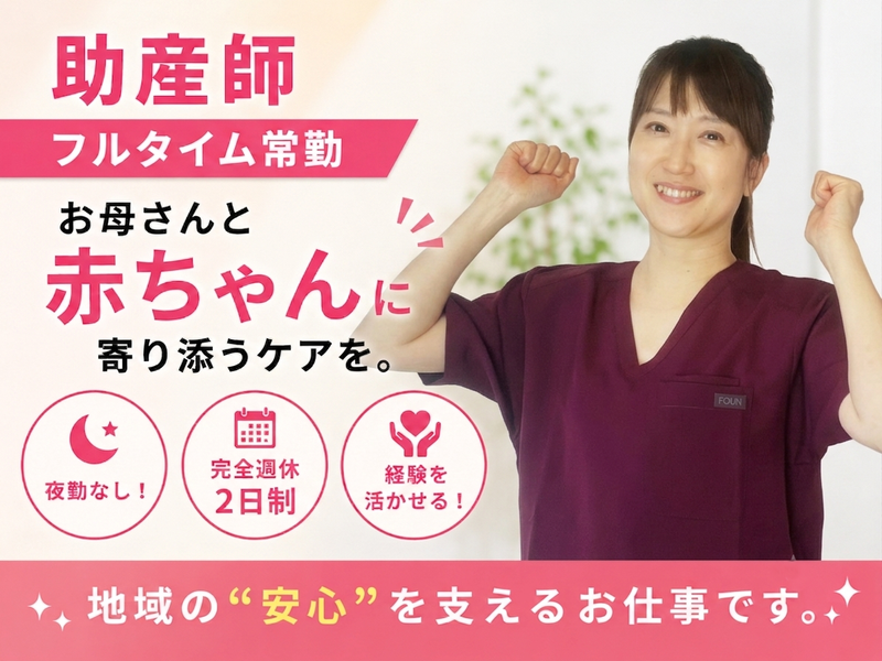 株式会社smileの求人・転職情報