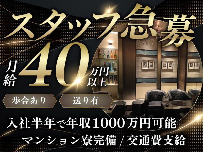 株式会社ＫＩＳＲＩＮの求人・転職情報
