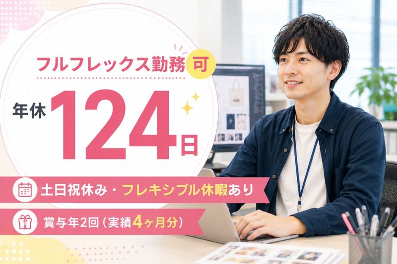 株式会社ムービックの求人・転職情報