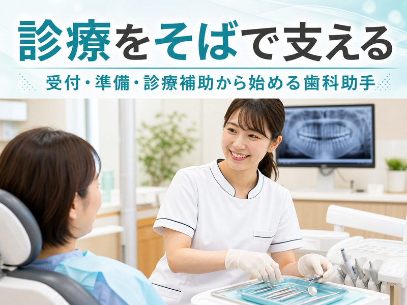 株式会社スタッフバンクの求人・転職情報