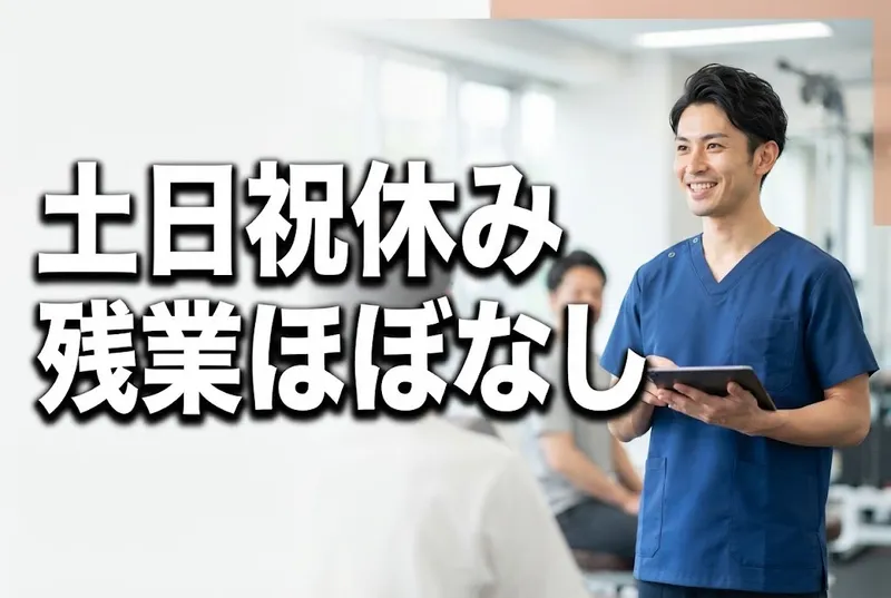 株式会社ホワイト急便尼崎の求人・転職情報