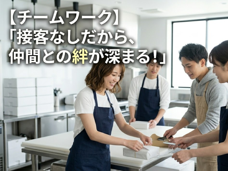 合同会社レオンのアルバイト・バイト求人情報-02