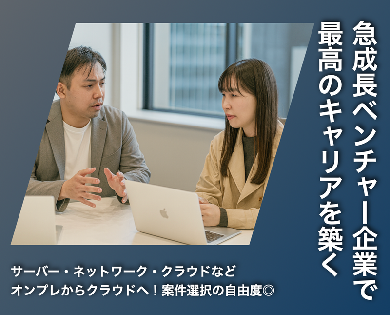 ＦＵＫＵＹＯＵ株式会社の求人・転職情報