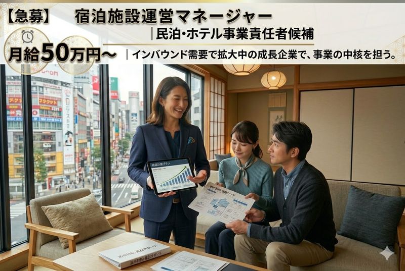 株式会社プレイズの求人・転職情報