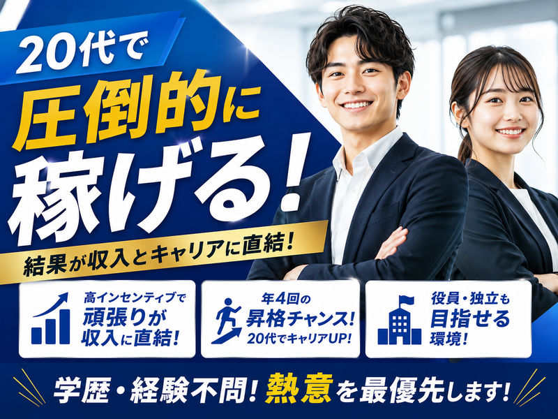 株式会社センタリングの求人・転職情報