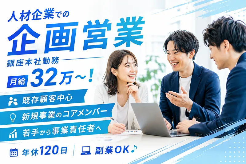 CCコミュニケーションズ株式会社の求人・転職情報