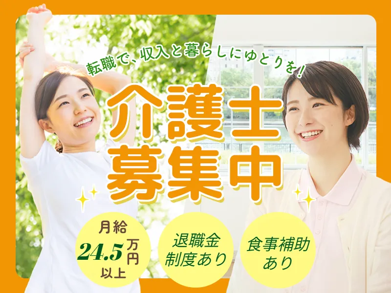 株式会社創生事業団の求人・転職情報