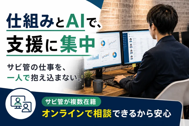 MOBホールディングス株式会社のアルバイト・バイト求人情報