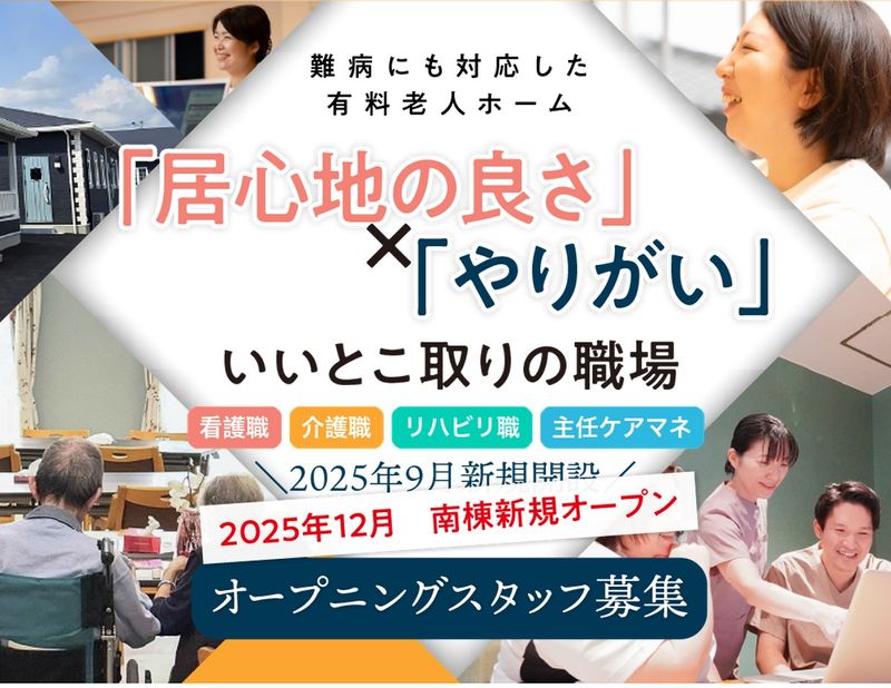 株式会社ＲｅＡＮＤ-0004の求人・転職情報