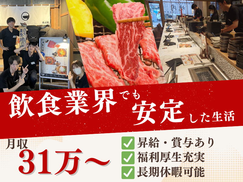 株式会社PFCの求人・転職情報