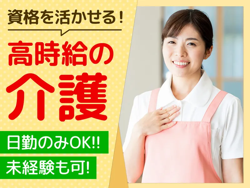 株式会社マックスフォースのアルバイト・バイト求人情報