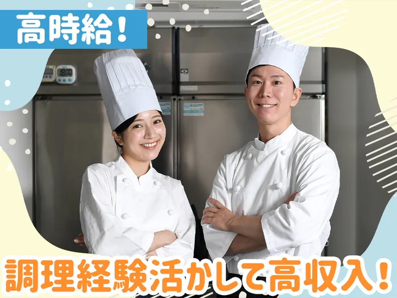 サンクチュアリ株式会社 (人材事業部)のアルバイト・バイト求人情報