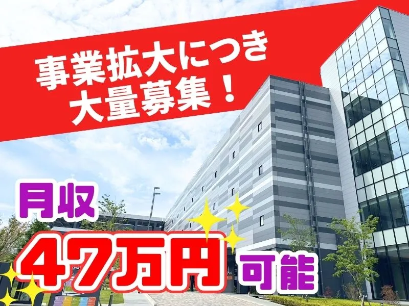株式会社ギオン-0008の求人・転職情報