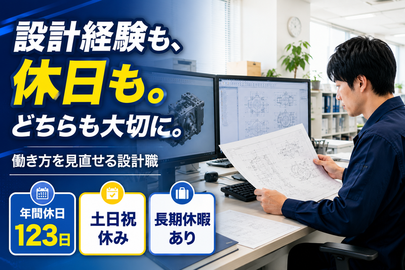 株式会社GENの求人・転職情報