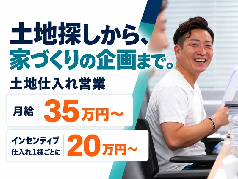 株式会社ＡＨＳホールディングス-0001の求人・転職情報