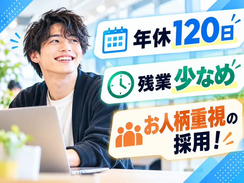 株式会社Bluepeaksの求人・転職情報