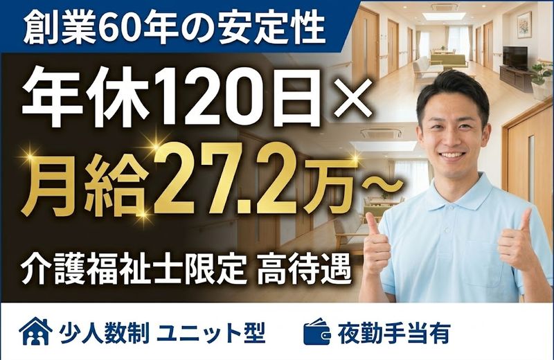 株式会社ゲートフォースの求人・転職情報